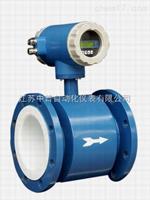 防腐型智能電磁流量計廠家